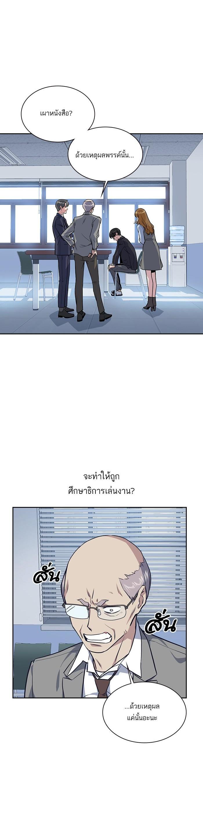Manga-lc-com อ่านมังงะ อ่านการ์ตูน ออนไลน์ ฟรี Study Group แก๊งเด็กเรียนห้าวตีน ตอนที่ 1 2 3 4 5 6 7 8 9 10 11 12 13 14 ฟรี ไม่มีโฆษณา Manga-lc - อ่าน มังงะ อ่าน การ์ตูน ออนไลน์ อ่านมังงะ ฟรี
