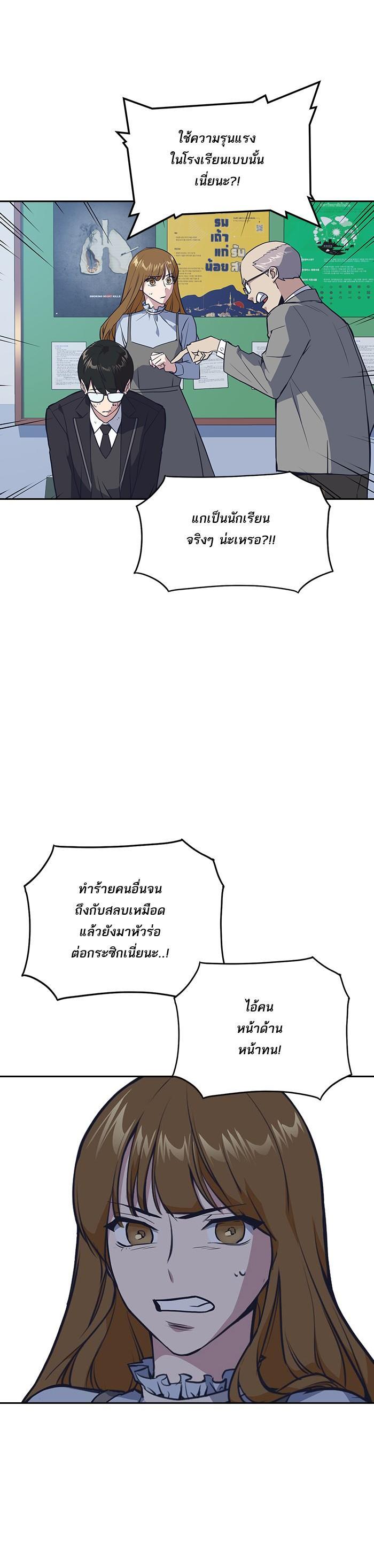 Manga-lc-com อ่านมังงะ อ่านการ์ตูน ออนไลน์ ฟรี Study Group แก๊งเด็กเรียนห้าวตีน ตอนที่ 1 2 3 4 5 6 7 8 9 10 11 12 13 14 ฟรี ไม่มีโฆษณา Manga-lc - อ่าน มังงะ อ่าน การ์ตูน ออนไลน์ อ่านมังงะ ฟรี