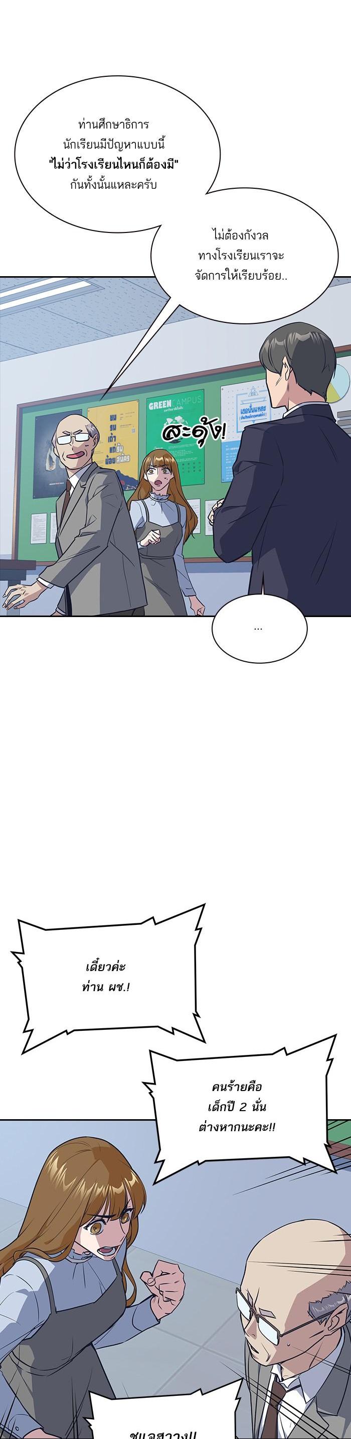 Manga-lc-com อ่านมังงะ อ่านการ์ตูน ออนไลน์ ฟรี Study Group แก๊งเด็กเรียนห้าวตีน ตอนที่ 1 2 3 4 5 6 7 8 9 10 11 12 13 14 ฟรี ไม่มีโฆษณา Manga-lc - อ่าน มังงะ อ่าน การ์ตูน ออนไลน์ อ่านมังงะ ฟรี
