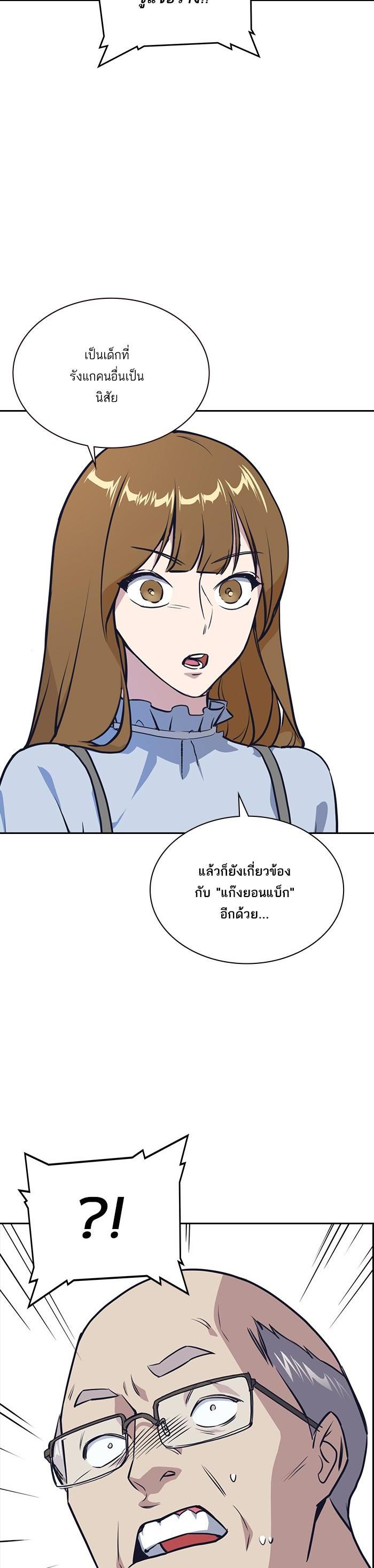 Manga-lc-com อ่านมังงะ อ่านการ์ตูน ออนไลน์ ฟรี Study Group แก๊งเด็กเรียนห้าวตีน ตอนที่ 1 2 3 4 5 6 7 8 9 10 11 12 13 14 ฟรี ไม่มีโฆษณา Manga-lc - อ่าน มังงะ อ่าน การ์ตูน ออนไลน์ อ่านมังงะ ฟรี