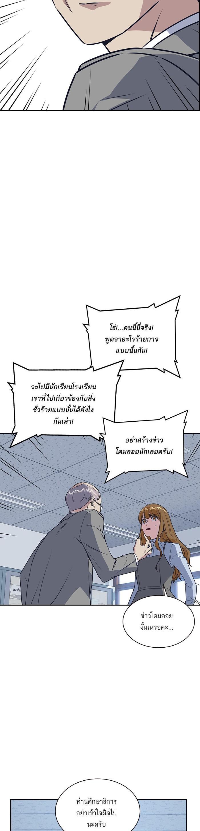 Manga-lc-com อ่านมังงะ อ่านการ์ตูน ออนไลน์ ฟรี Study Group แก๊งเด็กเรียนห้าวตีน ตอนที่ 1 2 3 4 5 6 7 8 9 10 11 12 13 14 ฟรี ไม่มีโฆษณา Manga-lc - อ่าน มังงะ อ่าน การ์ตูน ออนไลน์ อ่านมังงะ ฟรี