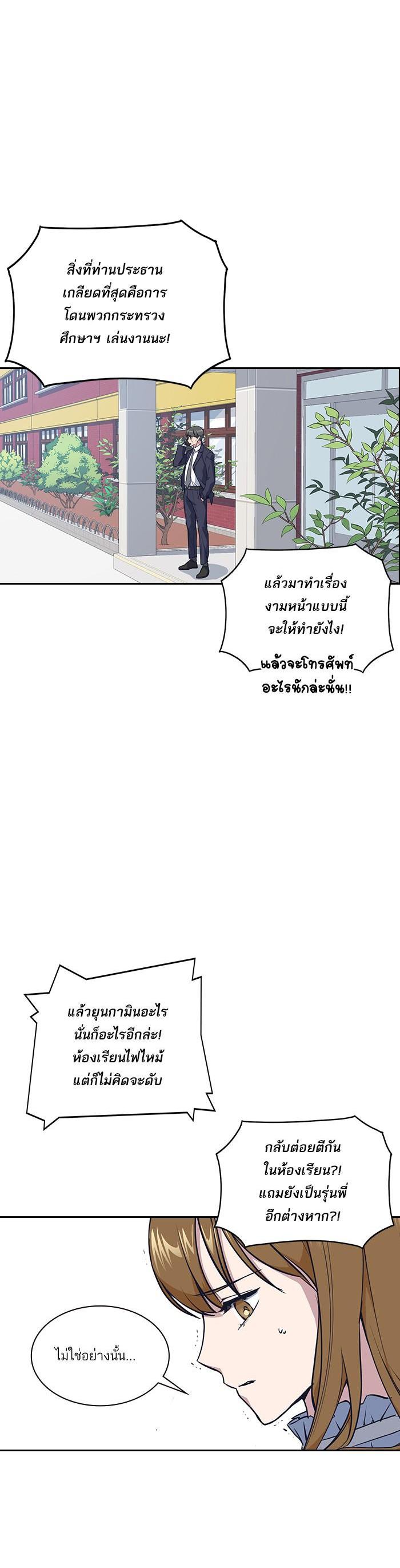 Manga-lc-com อ่านมังงะ อ่านการ์ตูน ออนไลน์ ฟรี Study Group แก๊งเด็กเรียนห้าวตีน ตอนที่ 1 2 3 4 5 6 7 8 9 10 11 12 13 14 ฟรี ไม่มีโฆษณา Manga-lc - อ่าน มังงะ อ่าน การ์ตูน ออนไลน์ อ่านมังงะ ฟรี