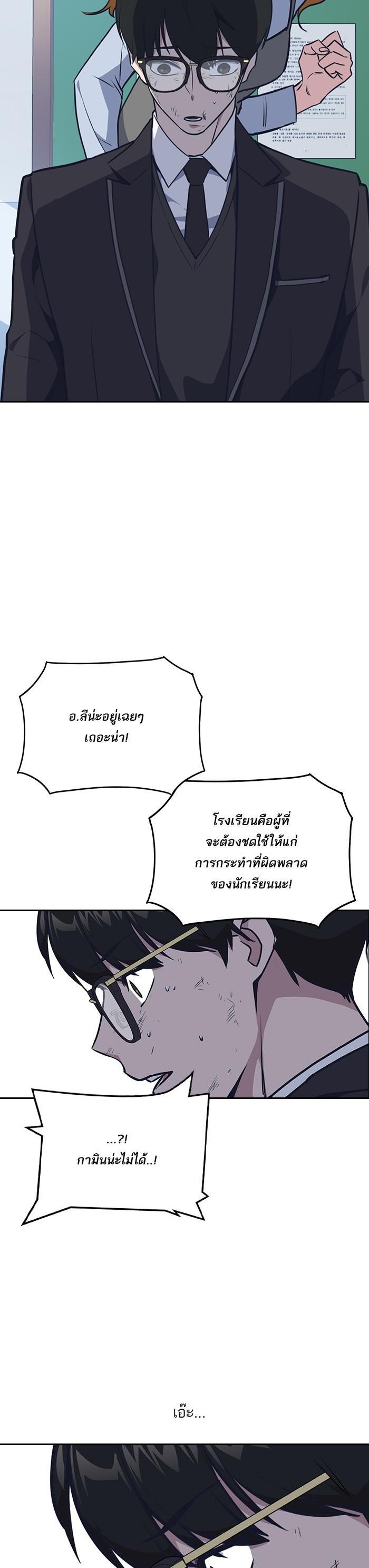 Manga-lc-com อ่านมังงะ อ่านการ์ตูน ออนไลน์ ฟรี Study Group แก๊งเด็กเรียนห้าวตีน ตอนที่ 1 2 3 4 5 6 7 8 9 10 11 12 13 14 ฟรี ไม่มีโฆษณา Manga-lc - อ่าน มังงะ อ่าน การ์ตูน ออนไลน์ อ่านมังงะ ฟรี