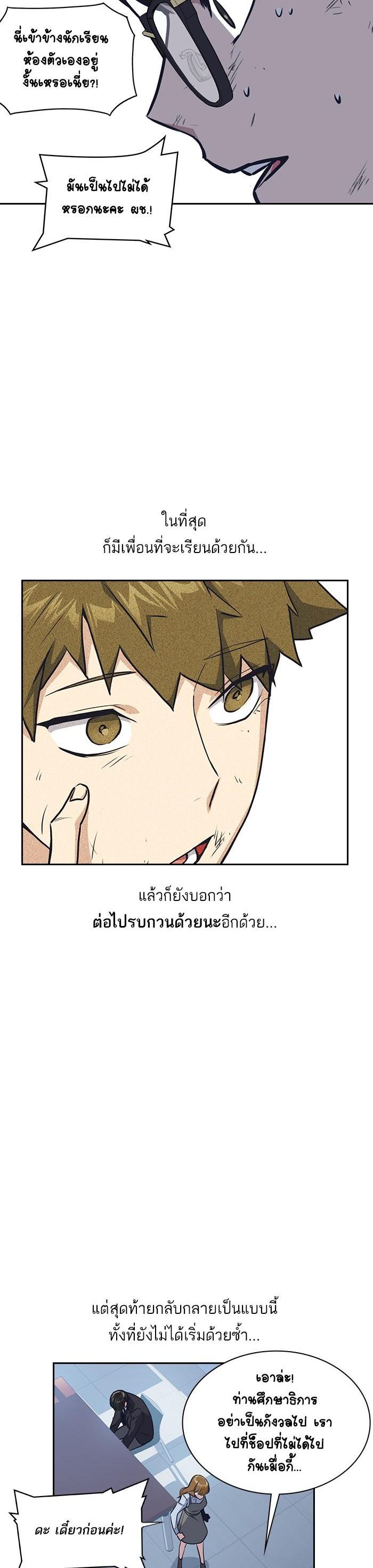 Manga-lc-com อ่านมังงะ อ่านการ์ตูน ออนไลน์ ฟรี Study Group แก๊งเด็กเรียนห้าวตีน ตอนที่ 1 2 3 4 5 6 7 8 9 10 11 12 13 14 ฟรี ไม่มีโฆษณา Manga-lc - อ่าน มังงะ อ่าน การ์ตูน ออนไลน์ อ่านมังงะ ฟรี