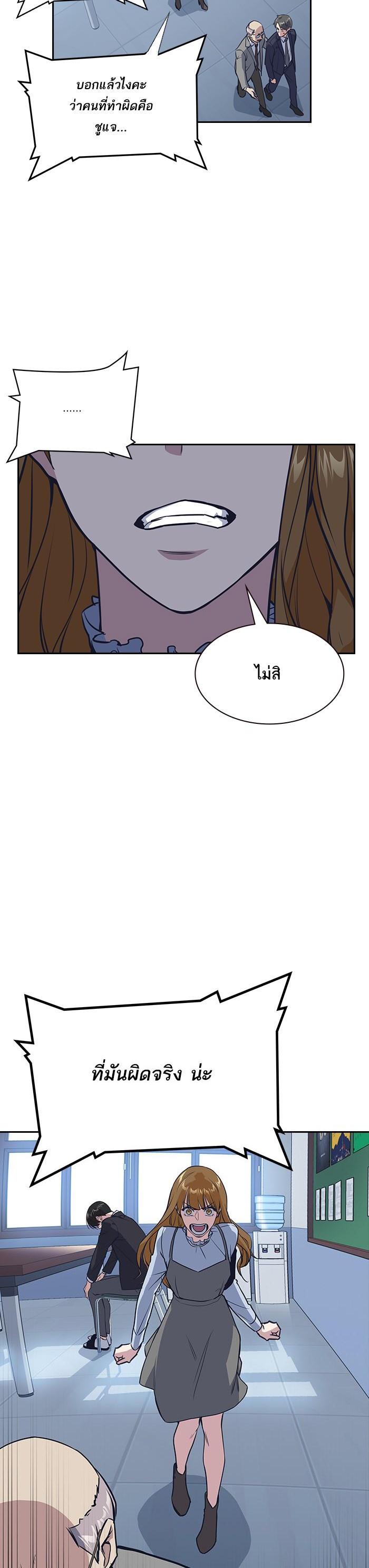 Manga-lc-com อ่านมังงะ อ่านการ์ตูน ออนไลน์ ฟรี Study Group แก๊งเด็กเรียนห้าวตีน ตอนที่ 1 2 3 4 5 6 7 8 9 10 11 12 13 14 ฟรี ไม่มีโฆษณา Manga-lc - อ่าน มังงะ อ่าน การ์ตูน ออนไลน์ อ่านมังงะ ฟรี