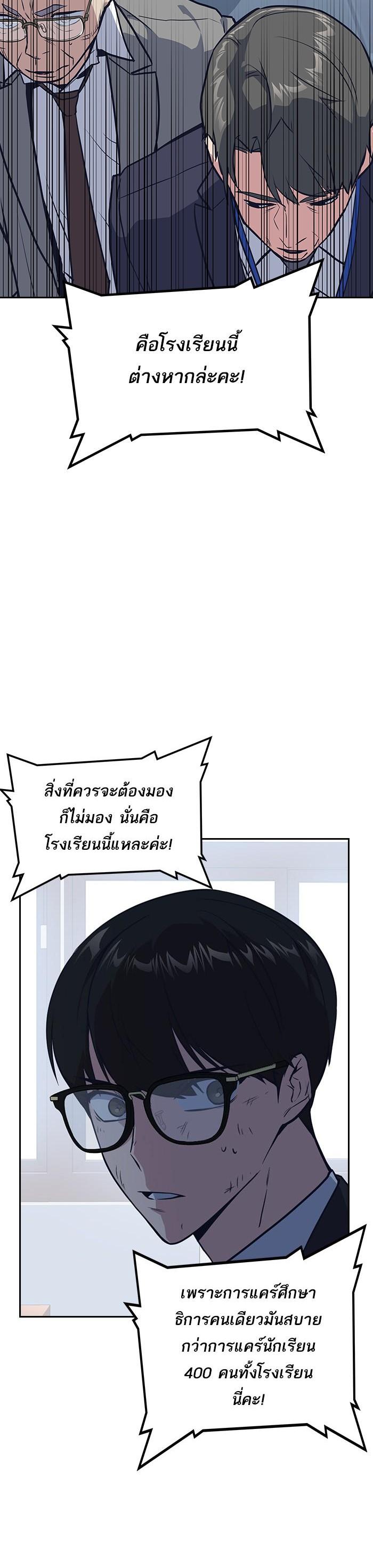 Manga-lc-com อ่านมังงะ อ่านการ์ตูน ออนไลน์ ฟรี Study Group แก๊งเด็กเรียนห้าวตีน ตอนที่ 1 2 3 4 5 6 7 8 9 10 11 12 13 14 ฟรี ไม่มีโฆษณา Manga-lc - อ่าน มังงะ อ่าน การ์ตูน ออนไลน์ อ่านมังงะ ฟรี
