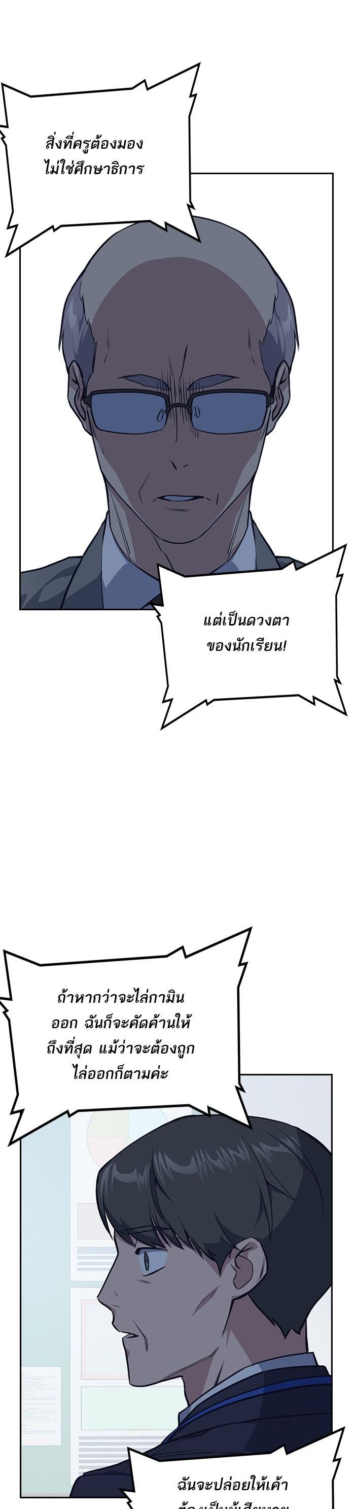 Manga-lc-com อ่านมังงะ อ่านการ์ตูน ออนไลน์ ฟรี Study Group แก๊งเด็กเรียนห้าวตีน ตอนที่ 1 2 3 4 5 6 7 8 9 10 11 12 13 14 ฟรี ไม่มีโฆษณา Manga-lc - อ่าน มังงะ อ่าน การ์ตูน ออนไลน์ อ่านมังงะ ฟรี