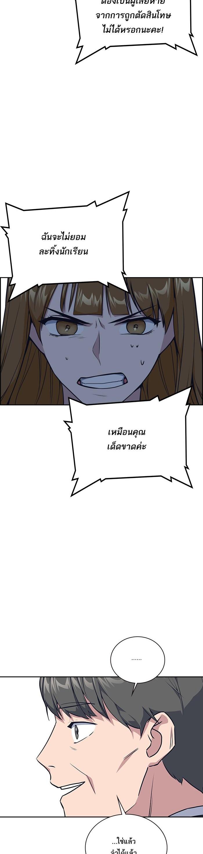 Manga-lc-com อ่านมังงะ อ่านการ์ตูน ออนไลน์ ฟรี Study Group แก๊งเด็กเรียนห้าวตีน ตอนที่ 1 2 3 4 5 6 7 8 9 10 11 12 13 14 ฟรี ไม่มีโฆษณา Manga-lc - อ่าน มังงะ อ่าน การ์ตูน ออนไลน์ อ่านมังงะ ฟรี
