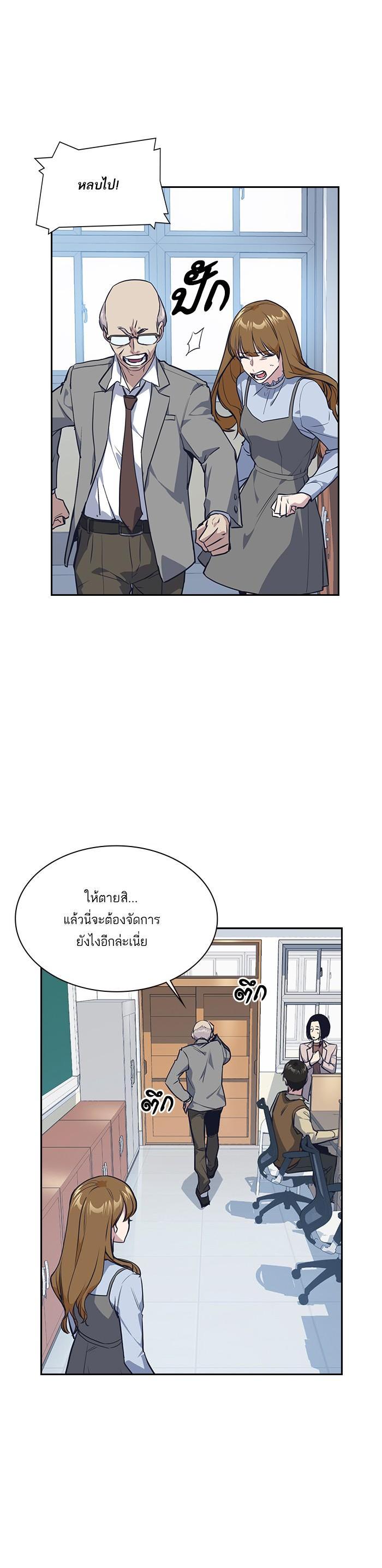 Manga-lc-com อ่านมังงะ อ่านการ์ตูน ออนไลน์ ฟรี Study Group แก๊งเด็กเรียนห้าวตีน ตอนที่ 1 2 3 4 5 6 7 8 9 10 11 12 13 14 ฟรี ไม่มีโฆษณา Manga-lc - อ่าน มังงะ อ่าน การ์ตูน ออนไลน์ อ่านมังงะ ฟรี