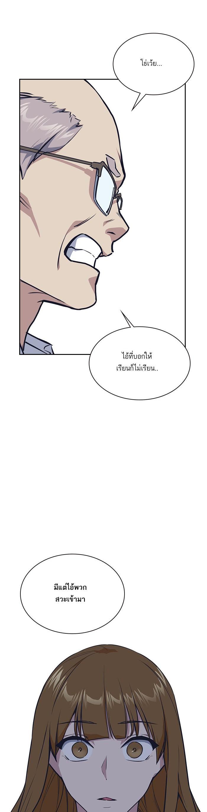 Manga-lc-com อ่านมังงะ อ่านการ์ตูน ออนไลน์ ฟรี Study Group แก๊งเด็กเรียนห้าวตีน ตอนที่ 1 2 3 4 5 6 7 8 9 10 11 12 13 14 ฟรี ไม่มีโฆษณา Manga-lc - อ่าน มังงะ อ่าน การ์ตูน ออนไลน์ อ่านมังงะ ฟรี