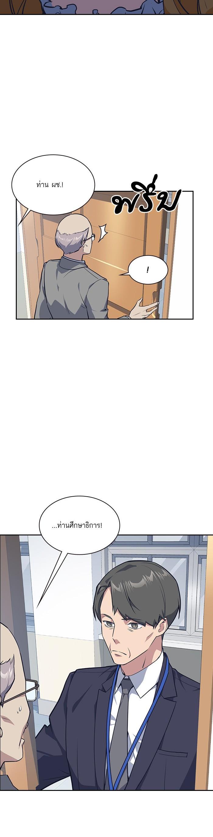 Manga-lc-com อ่านมังงะ อ่านการ์ตูน ออนไลน์ ฟรี Study Group แก๊งเด็กเรียนห้าวตีน ตอนที่ 1 2 3 4 5 6 7 8 9 10 11 12 13 14 ฟรี ไม่มีโฆษณา Manga-lc - อ่าน มังงะ อ่าน การ์ตูน ออนไลน์ อ่านมังงะ ฟรี