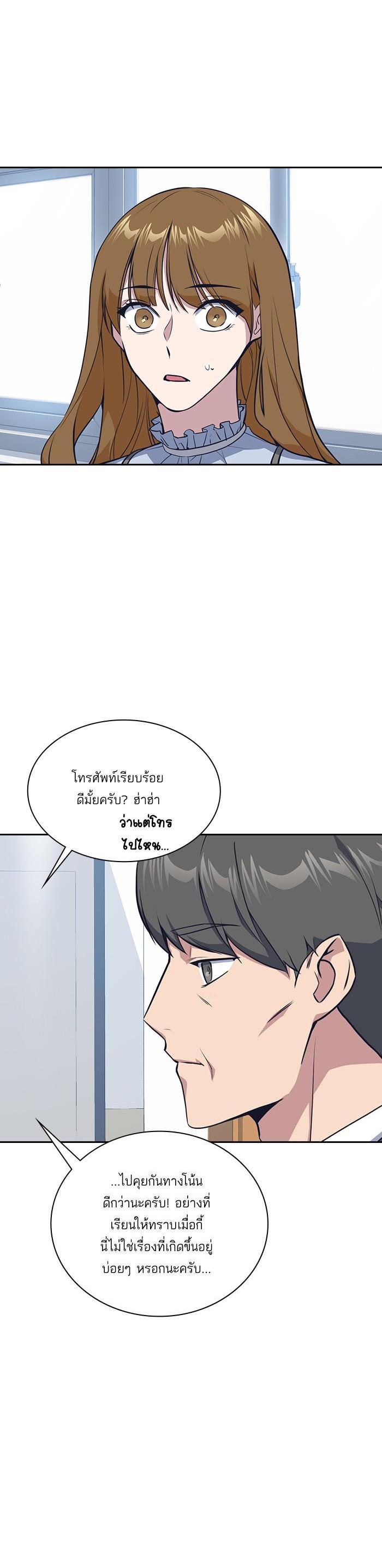 Manga-lc-com อ่านมังงะ อ่านการ์ตูน ออนไลน์ ฟรี Study Group แก๊งเด็กเรียนห้าวตีน ตอนที่ 1 2 3 4 5 6 7 8 9 10 11 12 13 14 ฟรี ไม่มีโฆษณา Manga-lc - อ่าน มังงะ อ่าน การ์ตูน ออนไลน์ อ่านมังงะ ฟรี