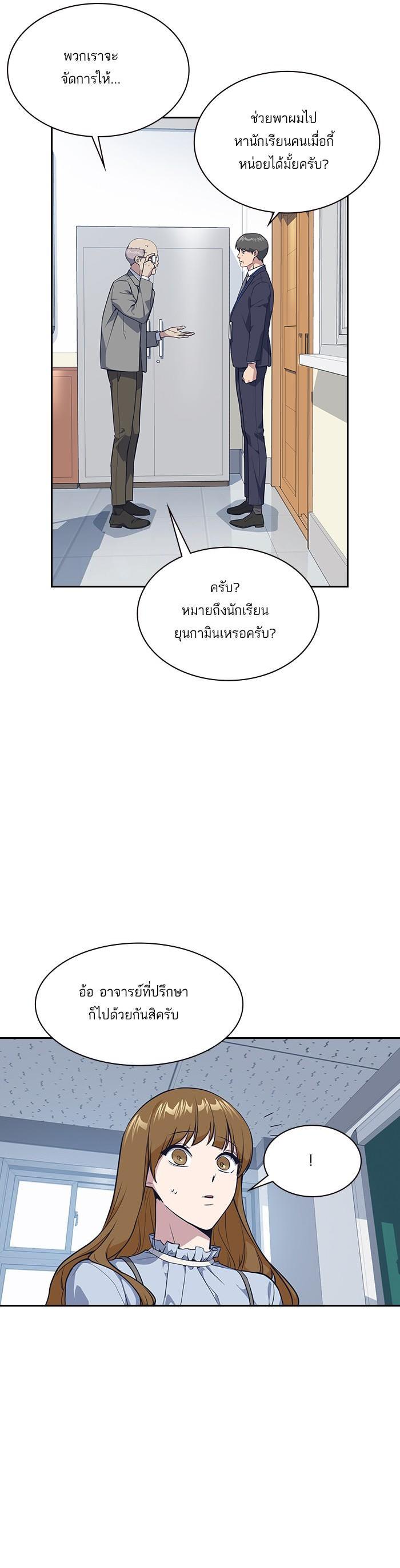 Manga-lc-com อ่านมังงะ อ่านการ์ตูน ออนไลน์ ฟรี Study Group แก๊งเด็กเรียนห้าวตีน ตอนที่ 1 2 3 4 5 6 7 8 9 10 11 12 13 14 ฟรี ไม่มีโฆษณา Manga-lc - อ่าน มังงะ อ่าน การ์ตูน ออนไลน์ อ่านมังงะ ฟรี