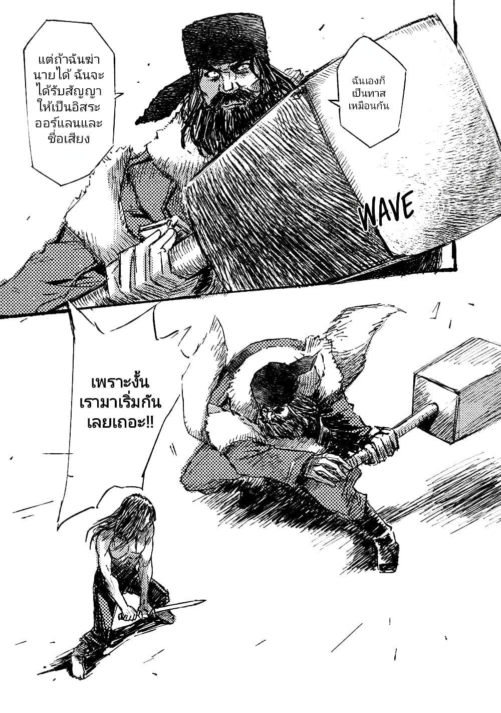 Manga-lc-com อ่านมังงะ อ่านการ์ตูน ออนไลน์ ฟรี The Sky Prison Avalon ตอนที่ 1 2 3 4 5 6 7 8 9 10 11 12 13 14 ฟรี ไม่มีโฆษณา Manga-lc - อ่าน มังงะ อ่าน การ์ตูน ออนไลน์ อ่านมังงะ ฟรี