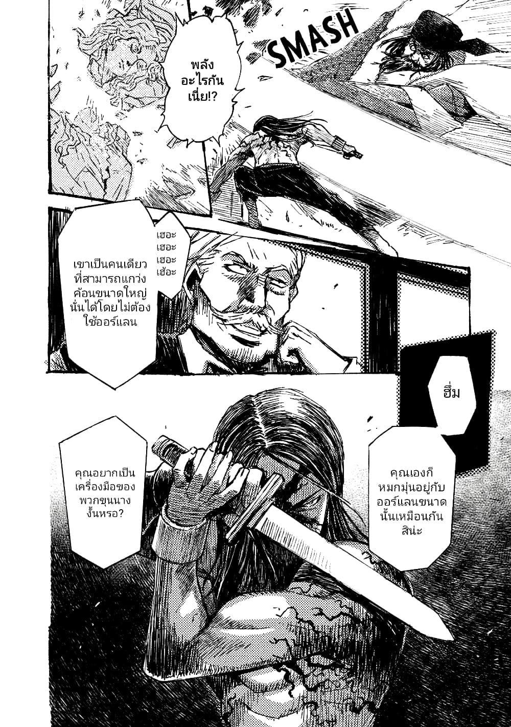 Manga-lc-com อ่านมังงะ อ่านการ์ตูน ออนไลน์ ฟรี The Sky Prison Avalon ตอนที่ 1 2 3 4 5 6 7 8 9 10 11 12 13 14 ฟรี ไม่มีโฆษณา Manga-lc - อ่าน มังงะ อ่าน การ์ตูน ออนไลน์ อ่านมังงะ ฟรี