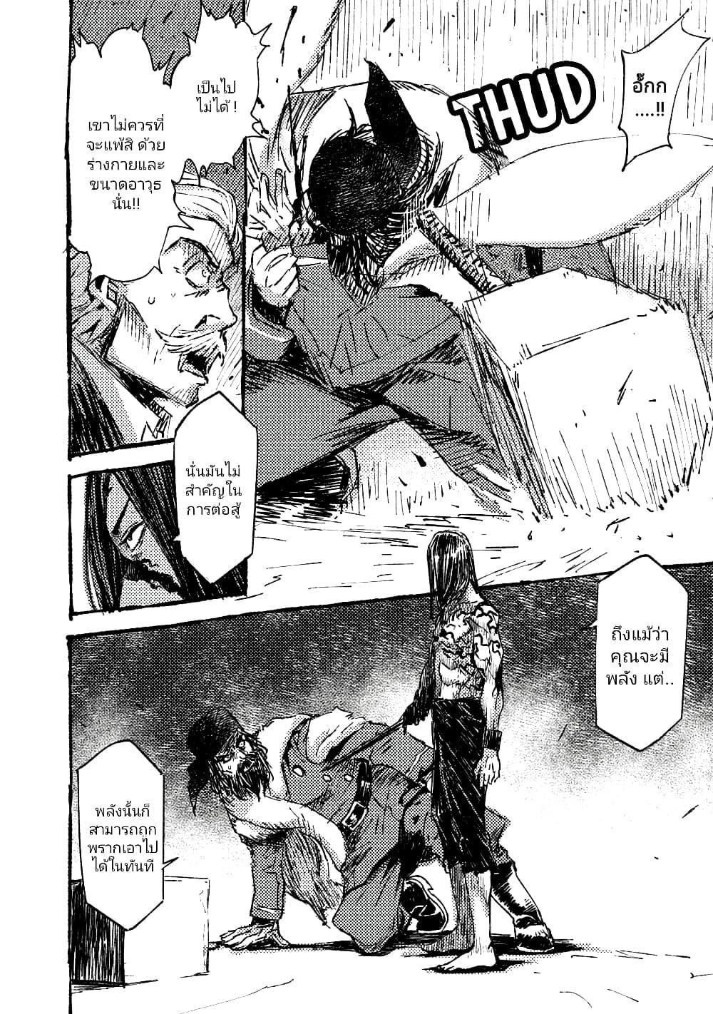 Manga-lc-com อ่านมังงะ อ่านการ์ตูน ออนไลน์ ฟรี The Sky Prison Avalon ตอนที่ 1 2 3 4 5 6 7 8 9 10 11 12 13 14 ฟรี ไม่มีโฆษณา Manga-lc - อ่าน มังงะ อ่าน การ์ตูน ออนไลน์ อ่านมังงะ ฟรี