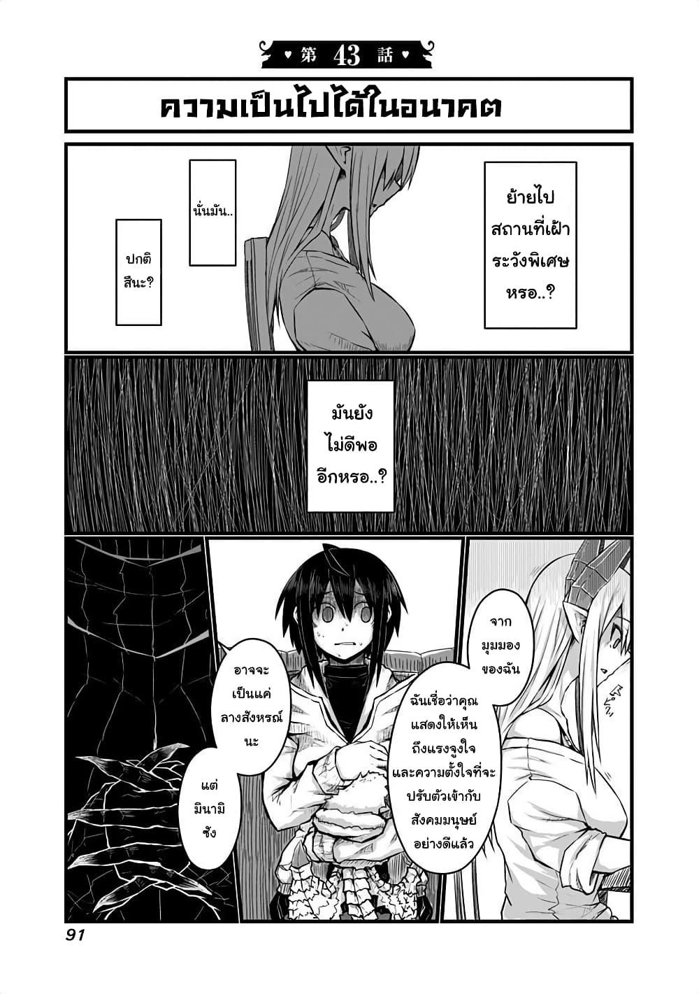 Manga-lc-com อ่านมังงะ อ่านการ์ตูน ออนไลน์ ฟรี Musuko ga Kawaikute Shikataganai Mazoku no Hahaoya ตอนที่ 1 2 3 4 5 6 7 8 9 10 11 12 13 14 ฟรี ไม่มีโฆษณา Manga-lc - อ่าน มังงะ อ่าน การ์ตูน ออนไลน์ อ่านมังงะ ฟรี