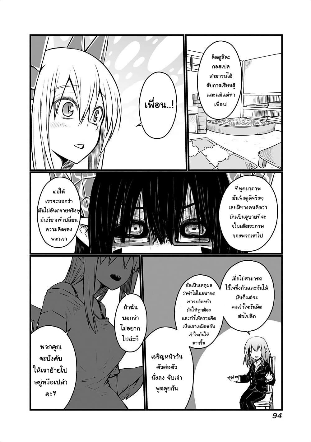 Manga-lc-com อ่านมังงะ อ่านการ์ตูน ออนไลน์ ฟรี Musuko ga Kawaikute Shikataganai Mazoku no Hahaoya ตอนที่ 1 2 3 4 5 6 7 8 9 10 11 12 13 14 ฟรี ไม่มีโฆษณา Manga-lc - อ่าน มังงะ อ่าน การ์ตูน ออนไลน์ อ่านมังงะ ฟรี