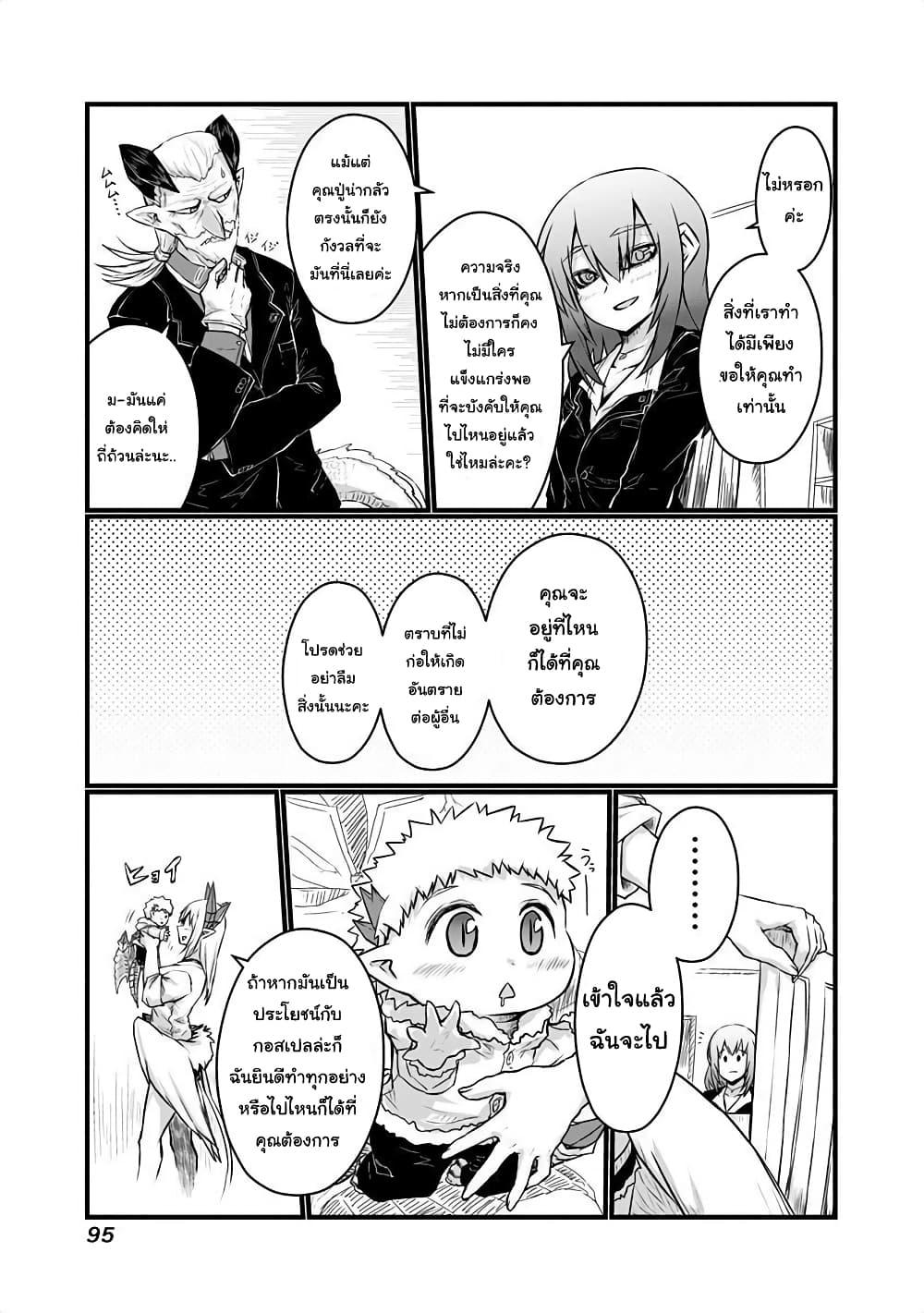 Manga-lc-com อ่านมังงะ อ่านการ์ตูน ออนไลน์ ฟรี Musuko ga Kawaikute Shikataganai Mazoku no Hahaoya ตอนที่ 1 2 3 4 5 6 7 8 9 10 11 12 13 14 ฟรี ไม่มีโฆษณา Manga-lc - อ่าน มังงะ อ่าน การ์ตูน ออนไลน์ อ่านมังงะ ฟรี
