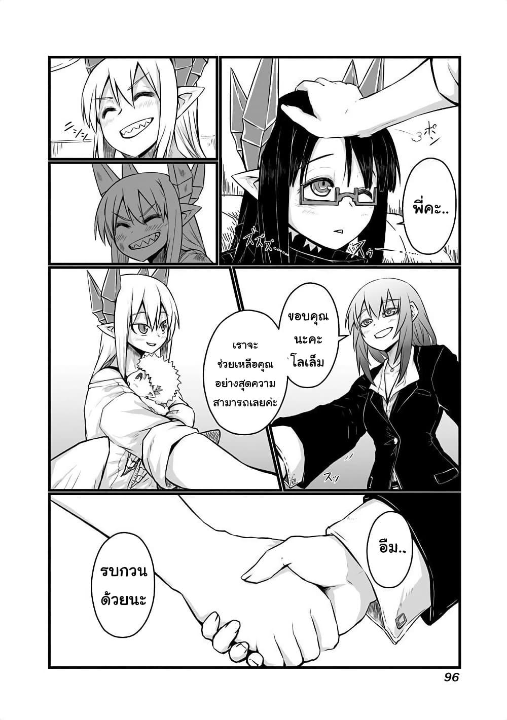 Manga-lc-com อ่านมังงะ อ่านการ์ตูน ออนไลน์ ฟรี Musuko ga Kawaikute Shikataganai Mazoku no Hahaoya ตอนที่ 1 2 3 4 5 6 7 8 9 10 11 12 13 14 ฟรี ไม่มีโฆษณา Manga-lc - อ่าน มังงะ อ่าน การ์ตูน ออนไลน์ อ่านมังงะ ฟรี