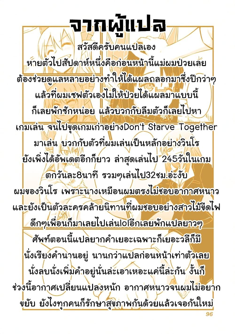 Manga-lc-com อ่านมังงะ อ่านการ์ตูน ออนไลน์ ฟรี Musuko ga Kawaikute Shikataganai Mazoku no Hahaoya ตอนที่ 1 2 3 4 5 6 7 8 9 10 11 12 13 14 ฟรี ไม่มีโฆษณา Manga-lc - อ่าน มังงะ อ่าน การ์ตูน ออนไลน์ อ่านมังงะ ฟรี