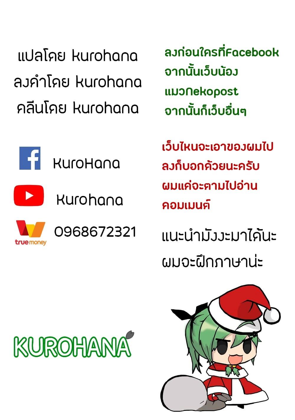 Manga-lc-com อ่านมังงะ อ่านการ์ตูน ออนไลน์ ฟรี Musuko ga Kawaikute Shikataganai Mazoku no Hahaoya ตอนที่ 1 2 3 4 5 6 7 8 9 10 11 12 13 14 ฟรี ไม่มีโฆษณา Manga-lc - อ่าน มังงะ อ่าน การ์ตูน ออนไลน์ อ่านมังงะ ฟรี