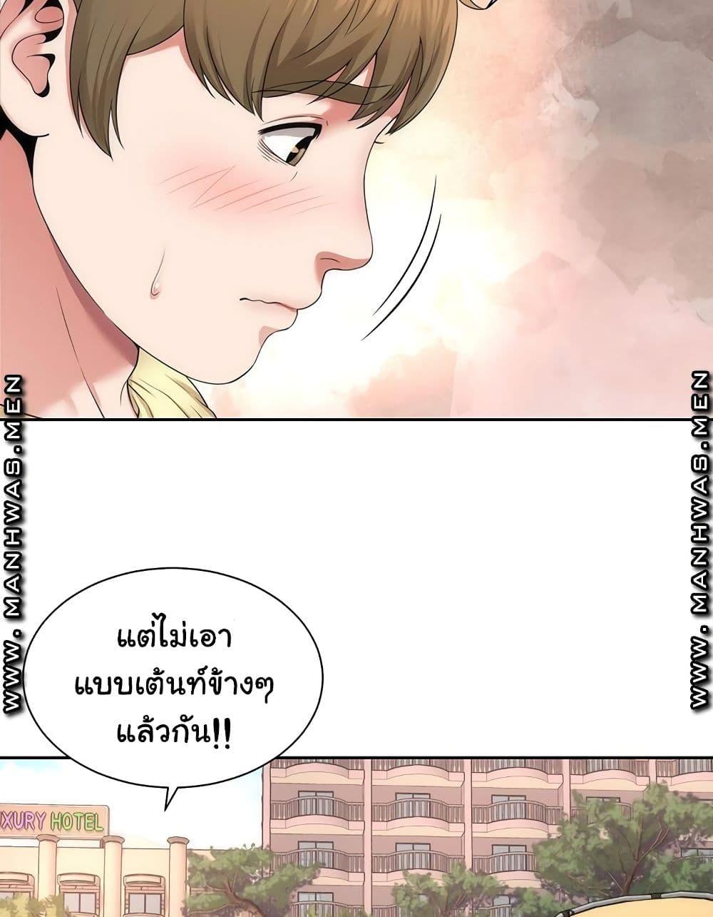 Doujin-Lc- อ่าน โดจิน มังฮวา เกาหลี ญี่ปุ่น จีน แปลไทย Beach Goddesses ตอนที่ 1 2 3 4 5 6 7 8 9 10 11 12 13 14 ฟรี ไม่มีโฆษณา อ่าน โดจิน Manhwa เกาหลี ญี่ปุ่น จีน เรามีครบ คัดมาให้เน้นๆ โดจิน 18+ รับประกันความฟินโดย  Doujin Lc