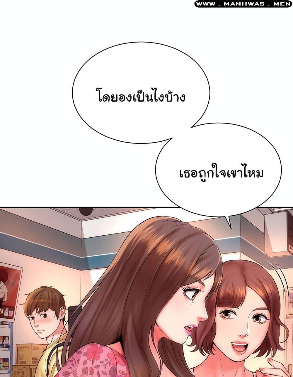 Doujin-Lc- อ่าน โดจิน มังฮวา เกาหลี ญี่ปุ่น จีน แปลไทย Beach Goddesses ตอนที่ 1 2 3 4 5 6 7 8 9 10 11 12 13 14 ฟรี ไม่มีโฆษณา อ่าน โดจิน Manhwa เกาหลี ญี่ปุ่น จีน เรามีครบ คัดมาให้เน้นๆ โดจิน 18+ รับประกันความฟินโดย  Doujin Lc