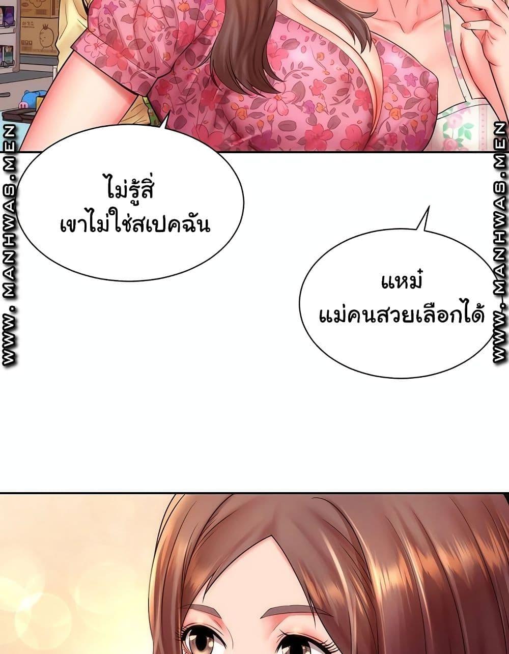 Doujin-Lc- อ่าน โดจิน มังฮวา เกาหลี ญี่ปุ่น จีน แปลไทย Beach Goddesses ตอนที่ 1 2 3 4 5 6 7 8 9 10 11 12 13 14 ฟรี ไม่มีโฆษณา อ่าน โดจิน Manhwa เกาหลี ญี่ปุ่น จีน เรามีครบ คัดมาให้เน้นๆ โดจิน 18+ รับประกันความฟินโดย  Doujin Lc
