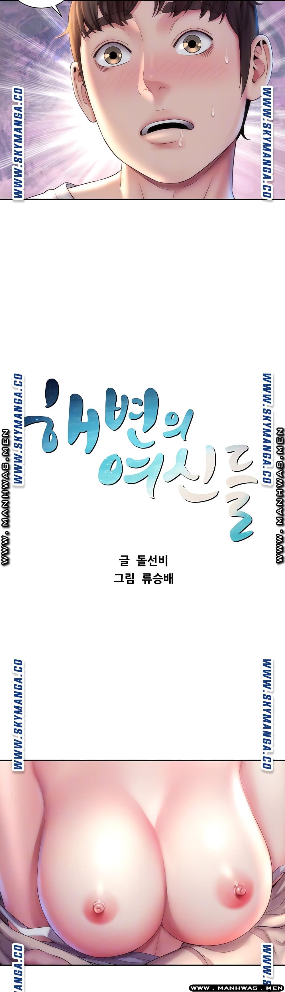 Doujin-Lc- อ่าน โดจิน มังฮวา เกาหลี ญี่ปุ่น จีน แปลไทย Beach Goddesses ตอนที่ 1 2 3 4 5 6 7 8 9 10 11 12 13 14 ฟรี ไม่มีโฆษณา อ่าน โดจิน Manhwa เกาหลี ญี่ปุ่น จีน เรามีครบ คัดมาให้เน้นๆ โดจิน 18+ รับประกันความฟินโดย  Doujin Lc
