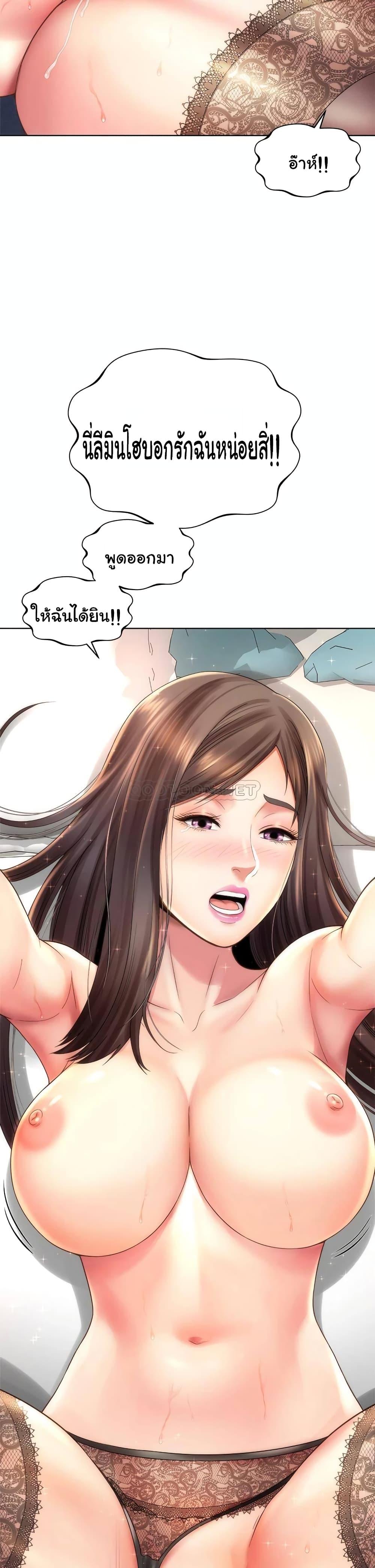 Doujin-Lc- อ่าน โดจิน มังฮวา เกาหลี ญี่ปุ่น จีน แปลไทย Beach Goddesses ตอนที่ 1 2 3 4 5 6 7 8 9 10 11 12 13 14 ฟรี ไม่มีโฆษณา อ่าน โดจิน Manhwa เกาหลี ญี่ปุ่น จีน เรามีครบ คัดมาให้เน้นๆ โดจิน 18+ รับประกันความฟินโดย  Doujin Lc
