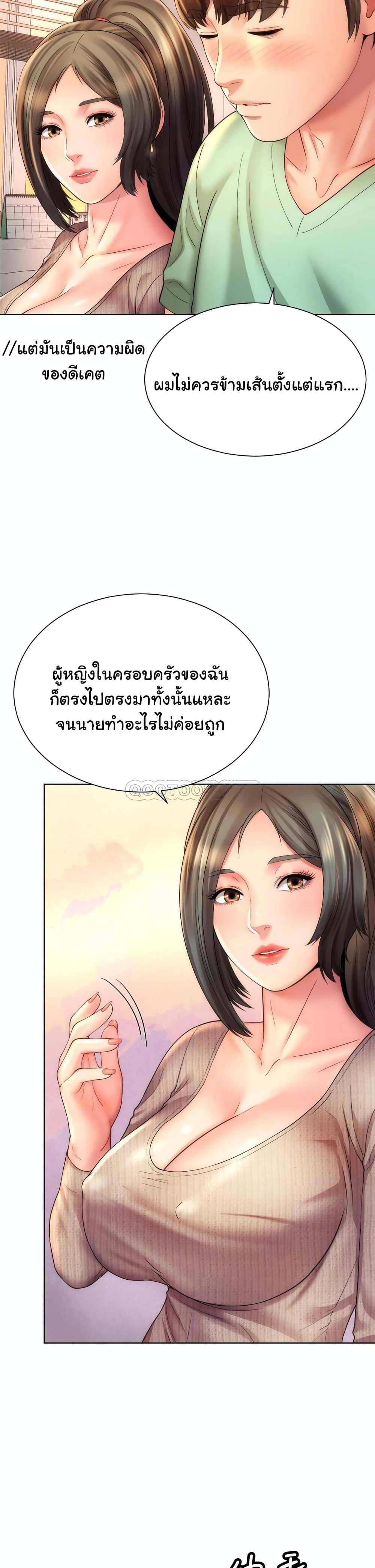 Doujin-Lc- อ่าน โดจิน มังฮวา เกาหลี ญี่ปุ่น จีน แปลไทย Beach Goddesses ตอนที่ 1 2 3 4 5 6 7 8 9 10 11 12 13 14 ฟรี ไม่มีโฆษณา อ่าน โดจิน Manhwa เกาหลี ญี่ปุ่น จีน เรามีครบ คัดมาให้เน้นๆ โดจิน 18+ รับประกันความฟินโดย  Doujin Lc