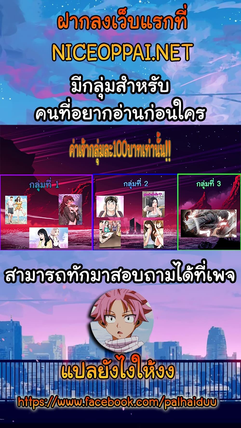 Doujin-Lc- อ่าน โดจิน มังฮวา เกาหลี ญี่ปุ่น จีน แปลไทย Beach Goddesses ตอนที่ 1 2 3 4 5 6 7 8 9 10 11 12 13 14 ฟรี ไม่มีโฆษณา อ่าน โดจิน Manhwa เกาหลี ญี่ปุ่น จีน เรามีครบ คัดมาให้เน้นๆ โดจิน 18+ รับประกันความฟินโดย  Doujin Lc
