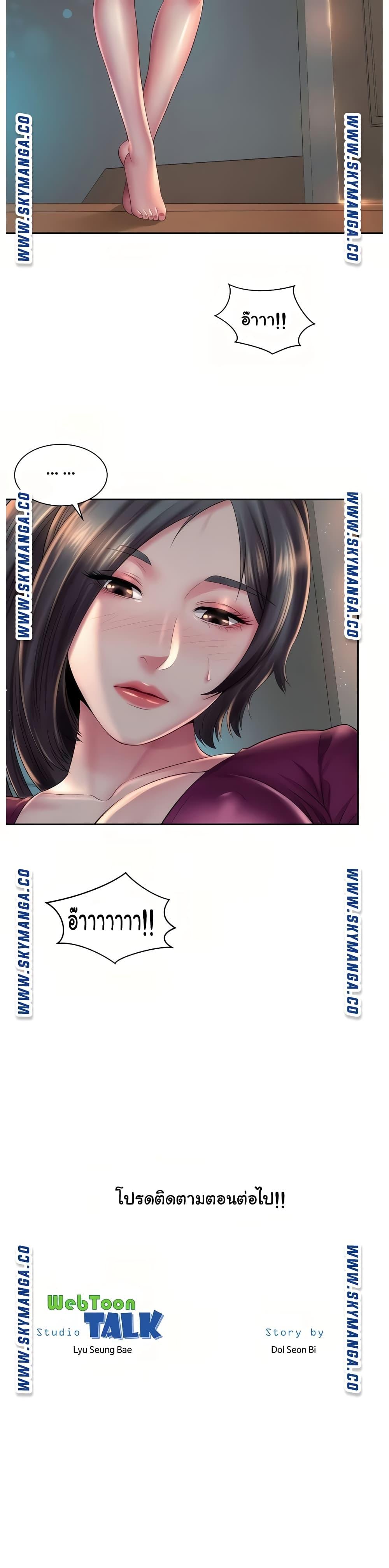 Doujin-Lc- อ่าน โดจิน มังฮวา เกาหลี ญี่ปุ่น จีน แปลไทย Beach Goddesses ตอนที่ 1 2 3 4 5 6 7 8 9 10 11 12 13 14 ฟรี ไม่มีโฆษณา อ่าน โดจิน Manhwa เกาหลี ญี่ปุ่น จีน เรามีครบ คัดมาให้เน้นๆ โดจิน 18+ รับประกันความฟินโดย  Doujin Lc