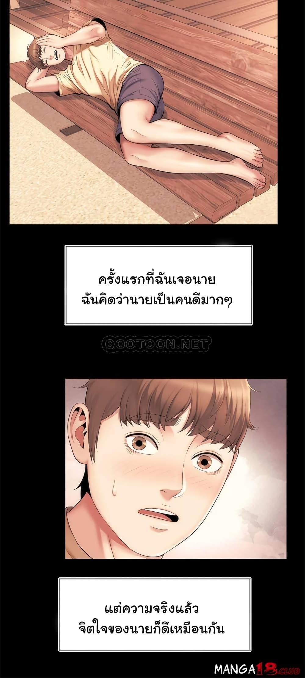 Doujin-Lc- อ่าน โดจิน มังฮวา เกาหลี ญี่ปุ่น จีน แปลไทย Beach Goddesses ตอนที่ 1 2 3 4 5 6 7 8 9 10 11 12 13 14 ฟรี ไม่มีโฆษณา อ่าน โดจิน Manhwa เกาหลี ญี่ปุ่น จีน เรามีครบ คัดมาให้เน้นๆ โดจิน 18+ รับประกันความฟินโดย  Doujin Lc