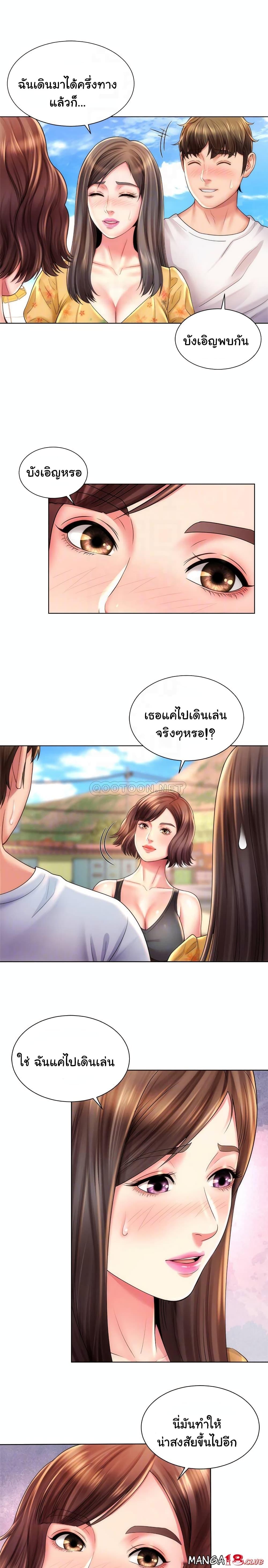 Doujin-Lc- อ่าน โดจิน มังฮวา เกาหลี ญี่ปุ่น จีน แปลไทย Beach Goddesses ตอนที่ 1 2 3 4 5 6 7 8 9 10 11 12 13 14 ฟรี ไม่มีโฆษณา อ่าน โดจิน Manhwa เกาหลี ญี่ปุ่น จีน เรามีครบ คัดมาให้เน้นๆ โดจิน 18+ รับประกันความฟินโดย  Doujin Lc