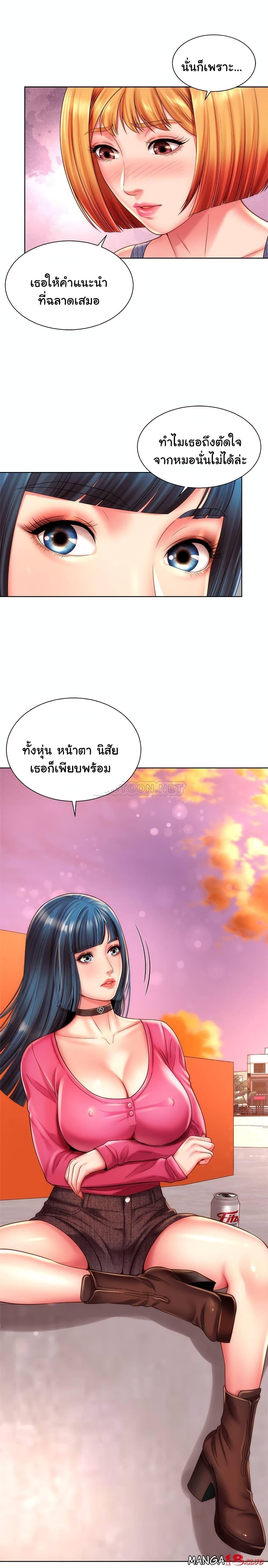 Doujin-Lc- อ่าน โดจิน มังฮวา เกาหลี ญี่ปุ่น จีน แปลไทย Beach Goddesses ตอนที่ 1 2 3 4 5 6 7 8 9 10 11 12 13 14 ฟรี ไม่มีโฆษณา อ่าน โดจิน Manhwa เกาหลี ญี่ปุ่น จีน เรามีครบ คัดมาให้เน้นๆ โดจิน 18+ รับประกันความฟินโดย  Doujin Lc