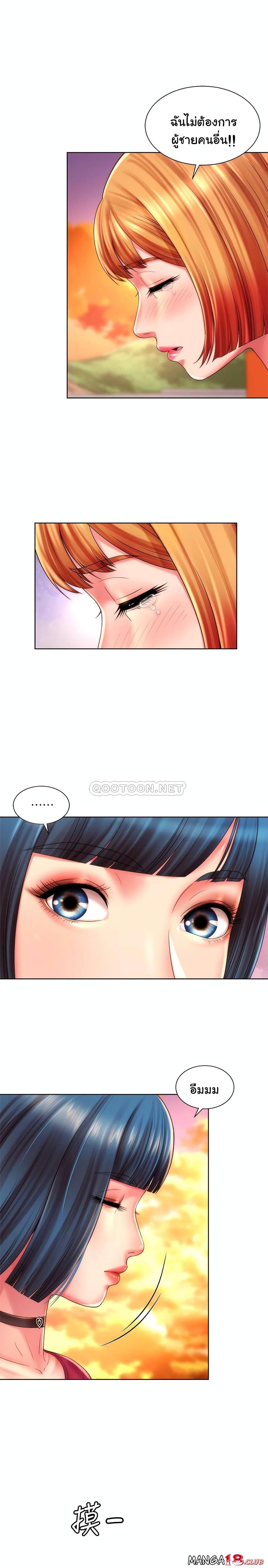Doujin-Lc- อ่าน โดจิน มังฮวา เกาหลี ญี่ปุ่น จีน แปลไทย Beach Goddesses ตอนที่ 1 2 3 4 5 6 7 8 9 10 11 12 13 14 ฟรี ไม่มีโฆษณา อ่าน โดจิน Manhwa เกาหลี ญี่ปุ่น จีน เรามีครบ คัดมาให้เน้นๆ โดจิน 18+ รับประกันความฟินโดย  Doujin Lc