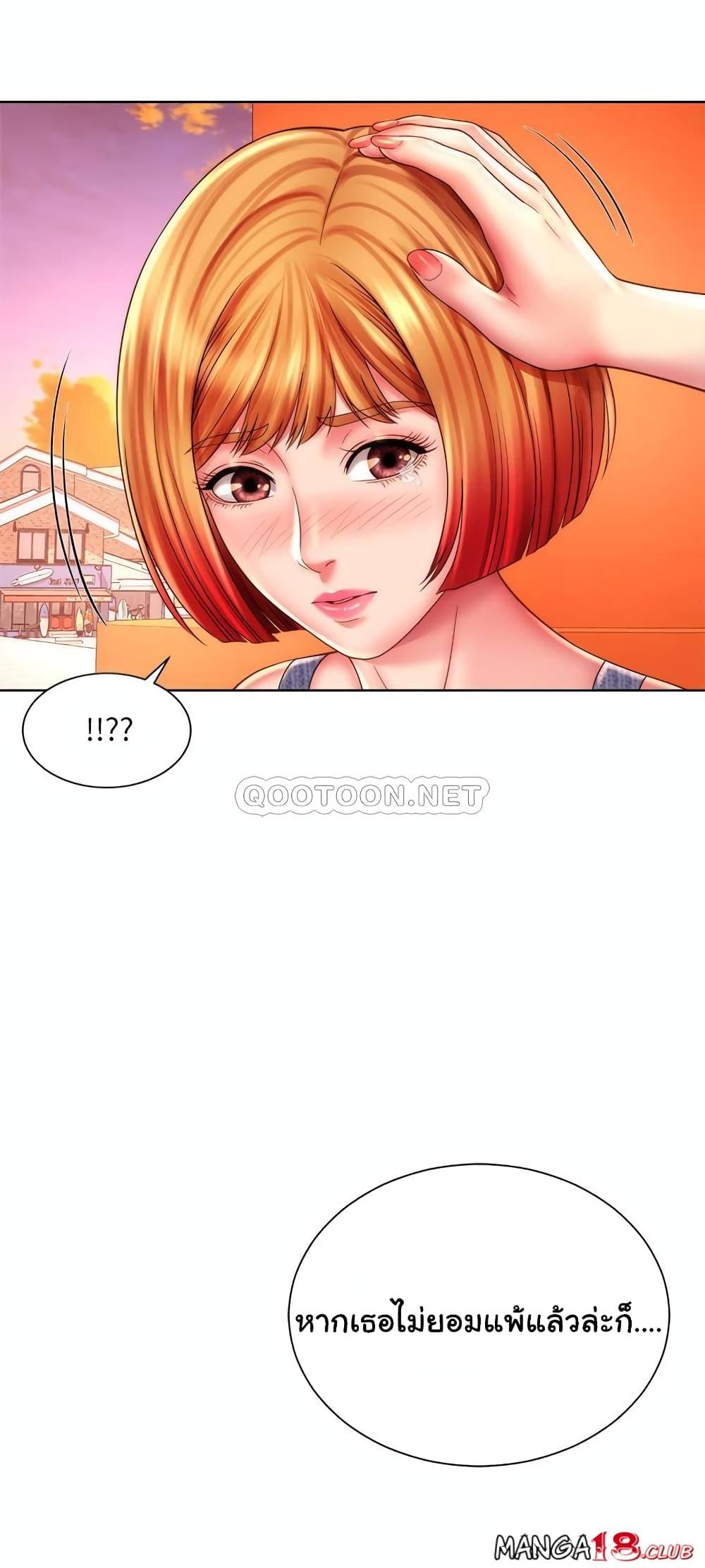 Doujin-Lc- อ่าน โดจิน มังฮวา เกาหลี ญี่ปุ่น จีน แปลไทย Beach Goddesses ตอนที่ 1 2 3 4 5 6 7 8 9 10 11 12 13 14 ฟรี ไม่มีโฆษณา อ่าน โดจิน Manhwa เกาหลี ญี่ปุ่น จีน เรามีครบ คัดมาให้เน้นๆ โดจิน 18+ รับประกันความฟินโดย  Doujin Lc