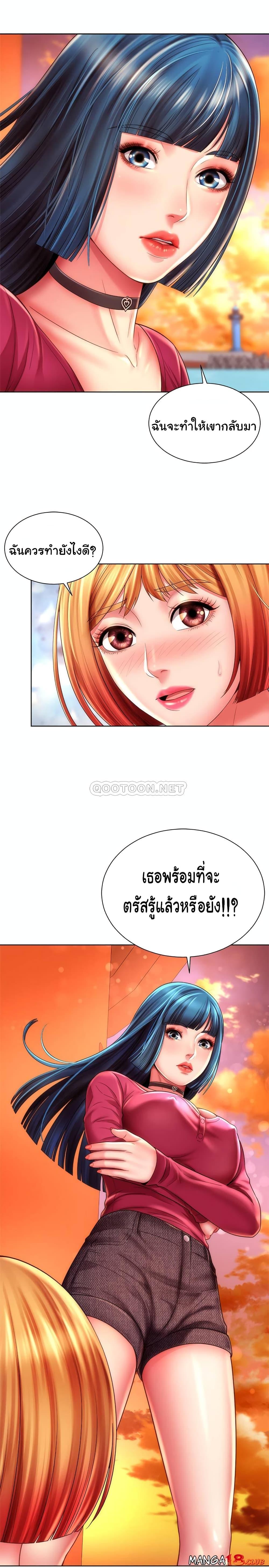 Doujin-Lc- อ่าน โดจิน มังฮวา เกาหลี ญี่ปุ่น จีน แปลไทย Beach Goddesses ตอนที่ 1 2 3 4 5 6 7 8 9 10 11 12 13 14 ฟรี ไม่มีโฆษณา อ่าน โดจิน Manhwa เกาหลี ญี่ปุ่น จีน เรามีครบ คัดมาให้เน้นๆ โดจิน 18+ รับประกันความฟินโดย  Doujin Lc