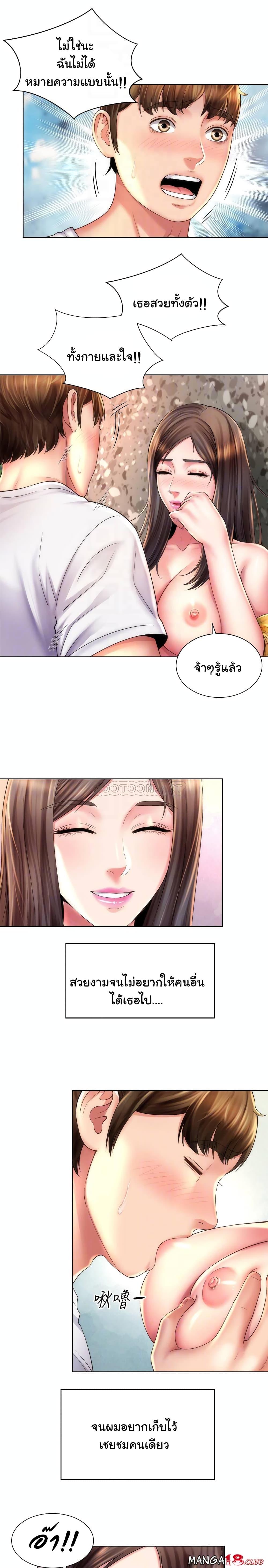 Doujin-Lc- อ่าน โดจิน มังฮวา เกาหลี ญี่ปุ่น จีน แปลไทย Beach Goddesses ตอนที่ 1 2 3 4 5 6 7 8 9 10 11 12 13 14 ฟรี ไม่มีโฆษณา อ่าน โดจิน Manhwa เกาหลี ญี่ปุ่น จีน เรามีครบ คัดมาให้เน้นๆ โดจิน 18+ รับประกันความฟินโดย  Doujin Lc