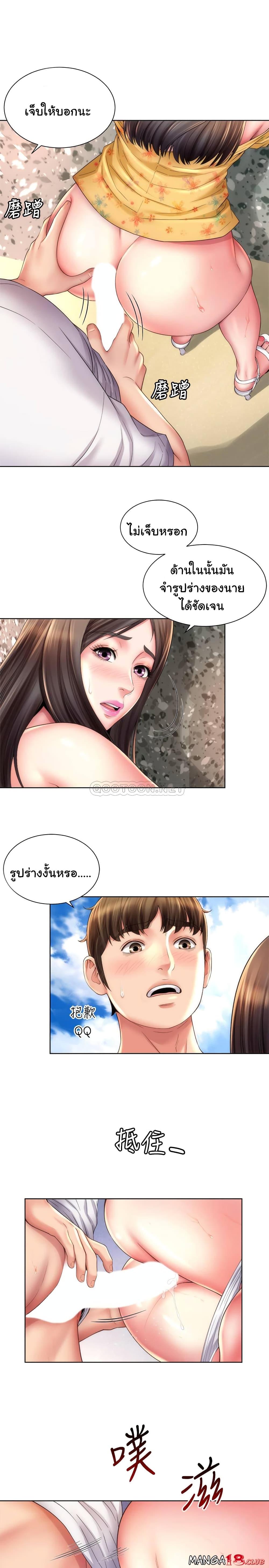 Doujin-Lc- อ่าน โดจิน มังฮวา เกาหลี ญี่ปุ่น จีน แปลไทย Beach Goddesses ตอนที่ 1 2 3 4 5 6 7 8 9 10 11 12 13 14 ฟรี ไม่มีโฆษณา อ่าน โดจิน Manhwa เกาหลี ญี่ปุ่น จีน เรามีครบ คัดมาให้เน้นๆ โดจิน 18+ รับประกันความฟินโดย  Doujin Lc