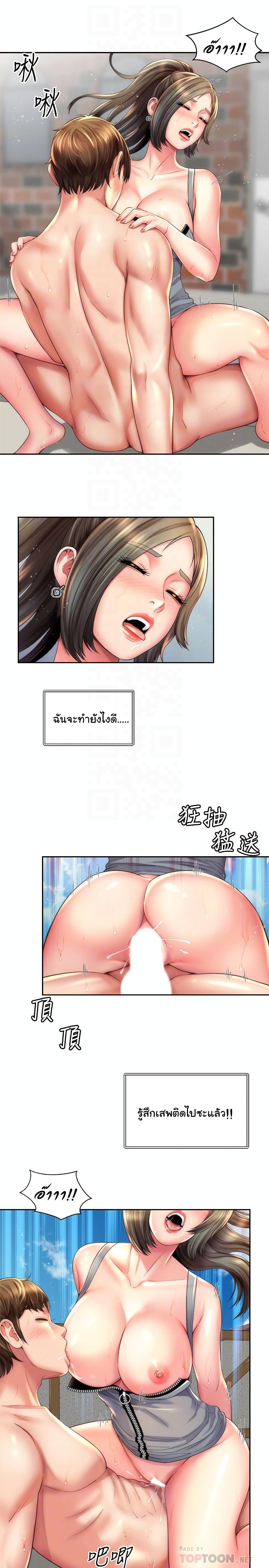 Doujin-Lc- อ่าน โดจิน มังฮวา เกาหลี ญี่ปุ่น จีน แปลไทย Beach Goddesses ตอนที่ 1 2 3 4 5 6 7 8 9 10 11 12 13 14 ฟรี ไม่มีโฆษณา อ่าน โดจิน Manhwa เกาหลี ญี่ปุ่น จีน เรามีครบ คัดมาให้เน้นๆ โดจิน 18+ รับประกันความฟินโดย  Doujin Lc