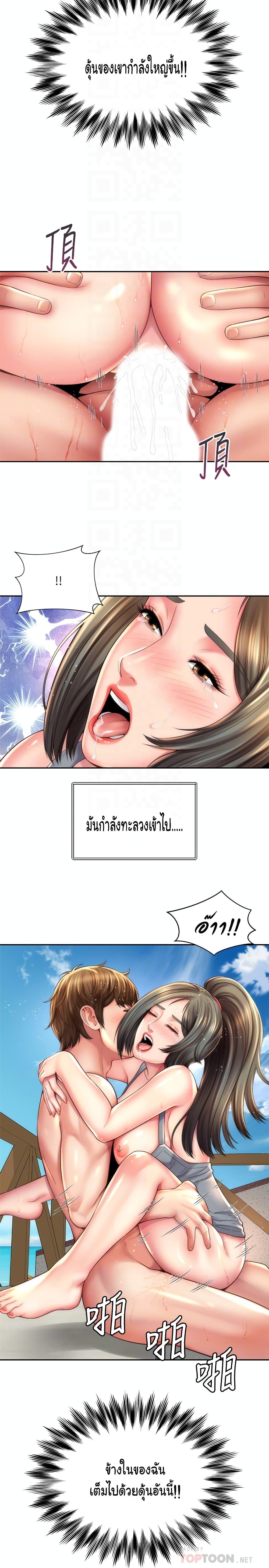 Doujin-Lc- อ่าน โดจิน มังฮวา เกาหลี ญี่ปุ่น จีน แปลไทย Beach Goddesses ตอนที่ 1 2 3 4 5 6 7 8 9 10 11 12 13 14 ฟรี ไม่มีโฆษณา อ่าน โดจิน Manhwa เกาหลี ญี่ปุ่น จีน เรามีครบ คัดมาให้เน้นๆ โดจิน 18+ รับประกันความฟินโดย  Doujin Lc