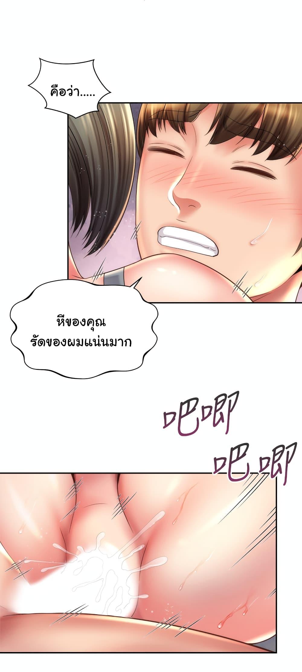 Doujin-Lc- อ่าน โดจิน มังฮวา เกาหลี ญี่ปุ่น จีน แปลไทย Beach Goddesses ตอนที่ 1 2 3 4 5 6 7 8 9 10 11 12 13 14 ฟรี ไม่มีโฆษณา อ่าน โดจิน Manhwa เกาหลี ญี่ปุ่น จีน เรามีครบ คัดมาให้เน้นๆ โดจิน 18+ รับประกันความฟินโดย  Doujin Lc