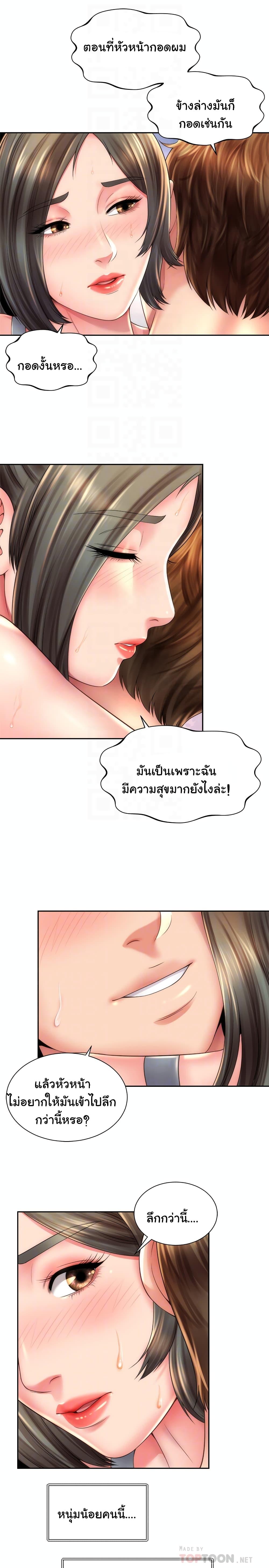 Doujin-Lc- อ่าน โดจิน มังฮวา เกาหลี ญี่ปุ่น จีน แปลไทย Beach Goddesses ตอนที่ 1 2 3 4 5 6 7 8 9 10 11 12 13 14 ฟรี ไม่มีโฆษณา อ่าน โดจิน Manhwa เกาหลี ญี่ปุ่น จีน เรามีครบ คัดมาให้เน้นๆ โดจิน 18+ รับประกันความฟินโดย  Doujin Lc