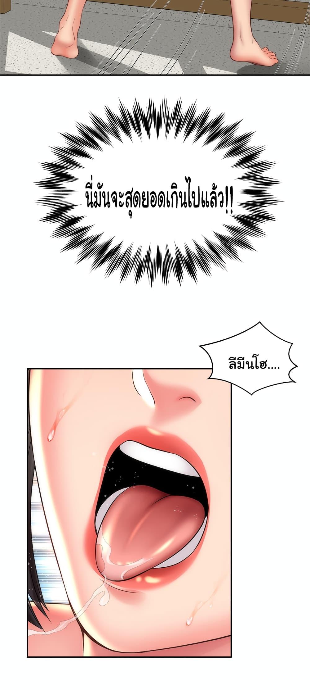 Doujin-Lc- อ่าน โดจิน มังฮวา เกาหลี ญี่ปุ่น จีน แปลไทย Beach Goddesses ตอนที่ 1 2 3 4 5 6 7 8 9 10 11 12 13 14 ฟรี ไม่มีโฆษณา อ่าน โดจิน Manhwa เกาหลี ญี่ปุ่น จีน เรามีครบ คัดมาให้เน้นๆ โดจิน 18+ รับประกันความฟินโดย  Doujin Lc