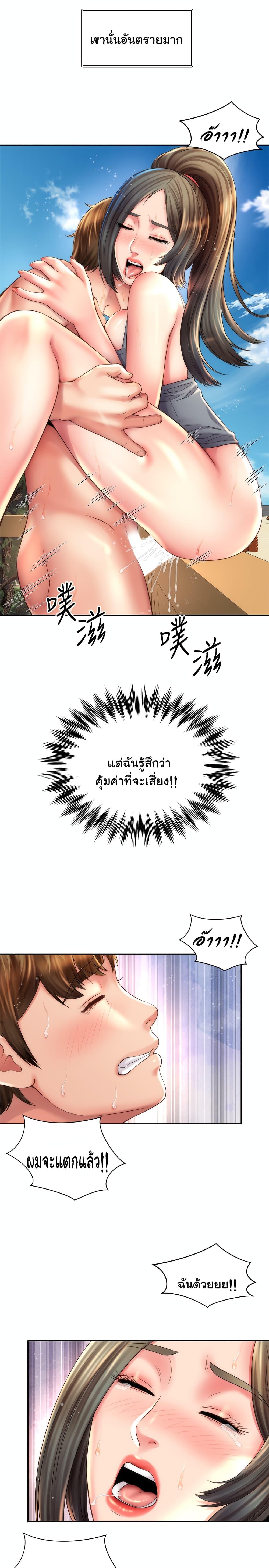 Doujin-Lc- อ่าน โดจิน มังฮวา เกาหลี ญี่ปุ่น จีน แปลไทย Beach Goddesses ตอนที่ 1 2 3 4 5 6 7 8 9 10 11 12 13 14 ฟรี ไม่มีโฆษณา อ่าน โดจิน Manhwa เกาหลี ญี่ปุ่น จีน เรามีครบ คัดมาให้เน้นๆ โดจิน 18+ รับประกันความฟินโดย  Doujin Lc
