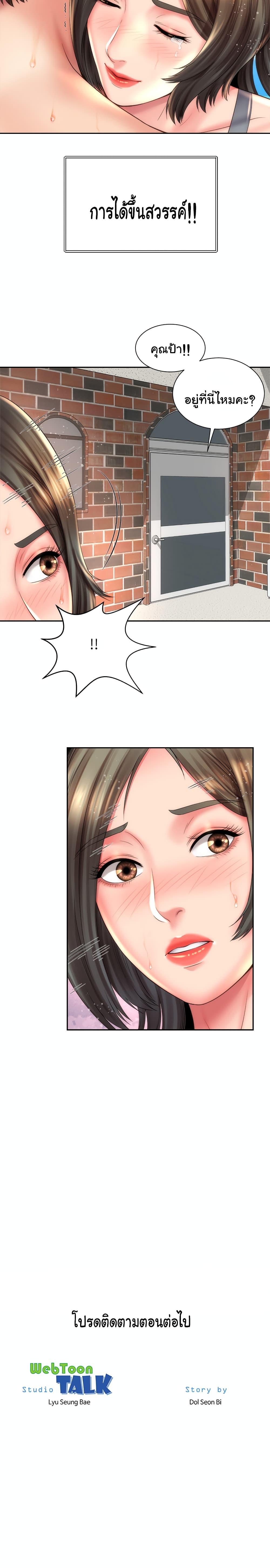 Doujin-Lc- อ่าน โดจิน มังฮวา เกาหลี ญี่ปุ่น จีน แปลไทย Beach Goddesses ตอนที่ 1 2 3 4 5 6 7 8 9 10 11 12 13 14 ฟรี ไม่มีโฆษณา อ่าน โดจิน Manhwa เกาหลี ญี่ปุ่น จีน เรามีครบ คัดมาให้เน้นๆ โดจิน 18+ รับประกันความฟินโดย  Doujin Lc