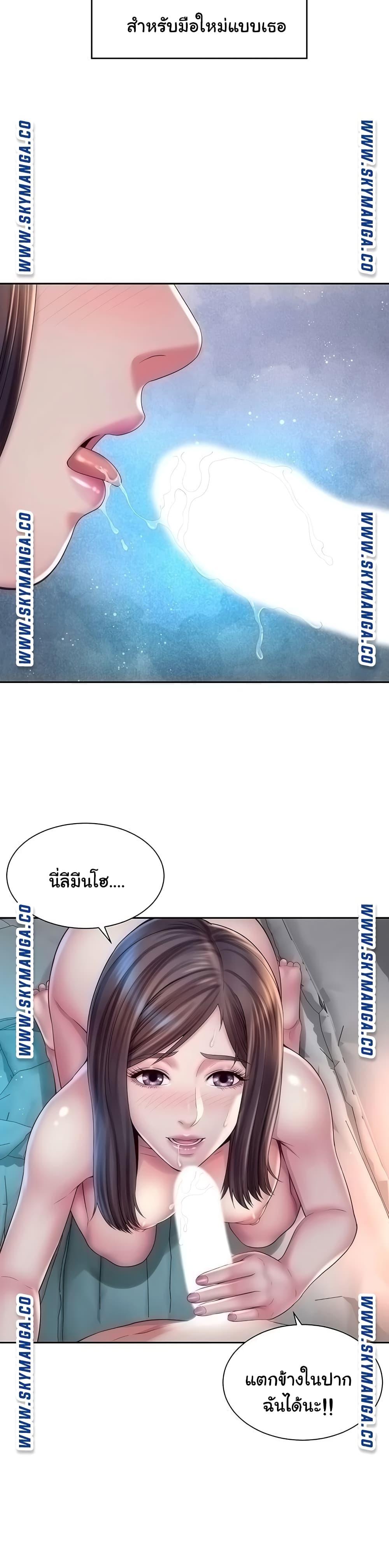 Doujin-Lc- อ่าน โดจิน มังฮวา เกาหลี ญี่ปุ่น จีน แปลไทย Beach Goddesses ตอนที่ 1 2 3 4 5 6 7 8 9 10 11 12 13 14 ฟรี ไม่มีโฆษณา อ่าน โดจิน Manhwa เกาหลี ญี่ปุ่น จีน เรามีครบ คัดมาให้เน้นๆ โดจิน 18+ รับประกันความฟินโดย  Doujin Lc